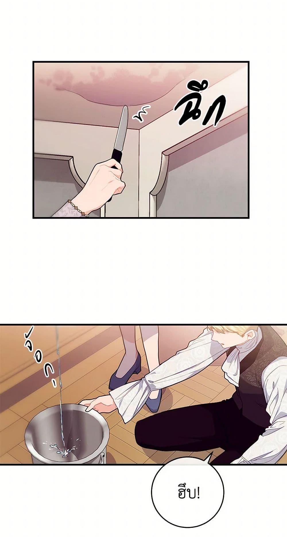 Manga-lc-com อ่านมังงะ อ่านการ์ตูน ออนไลน์ ฟรี The Elegant Sea of Savagery ตอนที่ 1 2 3 4 5 6 7 8 9 10 11 12 13 14 ฟรี ไม่มีโฆษณา Manga-lc - อ่าน มังงะ อ่าน การ์ตูน ออนไลน์ อ่านมังงะ ฟรี