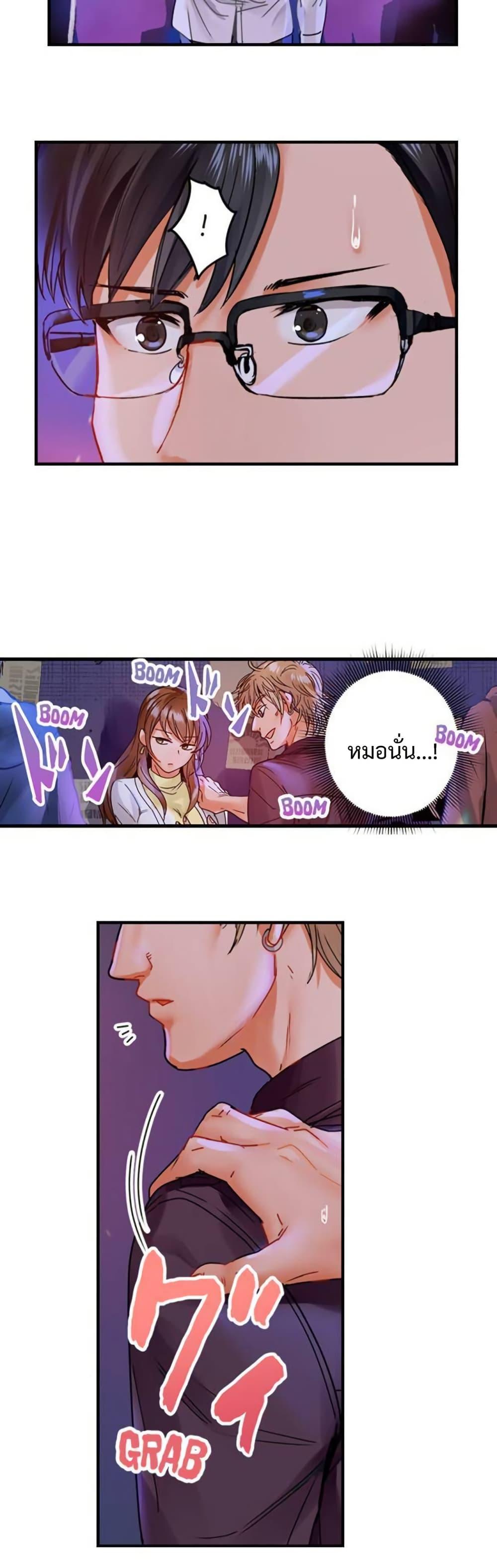 Doujin-Lc- อ่าน โดจิน มังฮวา เกาหลี ญี่ปุ่น จีน แปลไทย Married Couple Swap ตอนที่ 1 2 3 4 5 6 7 8 9 10 11 12 13 14 ฟรี ไม่มีโฆษณา อ่าน โดจิน Manhwa เกาหลี ญี่ปุ่น จีน เรามีครบ คัดมาให้เน้นๆ โดจิน 18+ รับประกันความฟินโดย  Doujin Lc