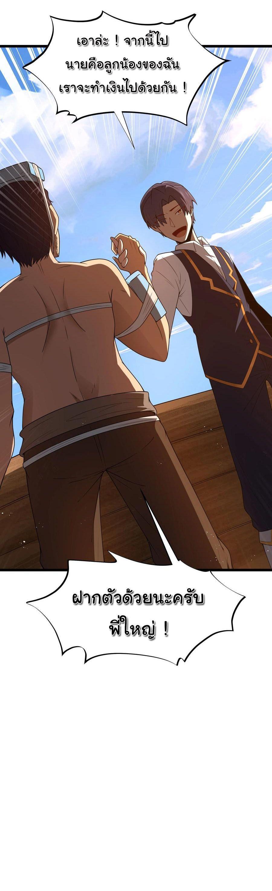 Manga-lc-com อ่านมังงะ อ่านการ์ตูน ออนไลน์ ฟรี This Hero is a Money Supremacist ตอนที่ 1 2 3 4 5 6 7 8 9 10 11 12 13 14 ฟรี ไม่มีโฆษณา Manga-lc - อ่าน มังงะ อ่าน การ์ตูน ออนไลน์ อ่านมังงะ ฟรี