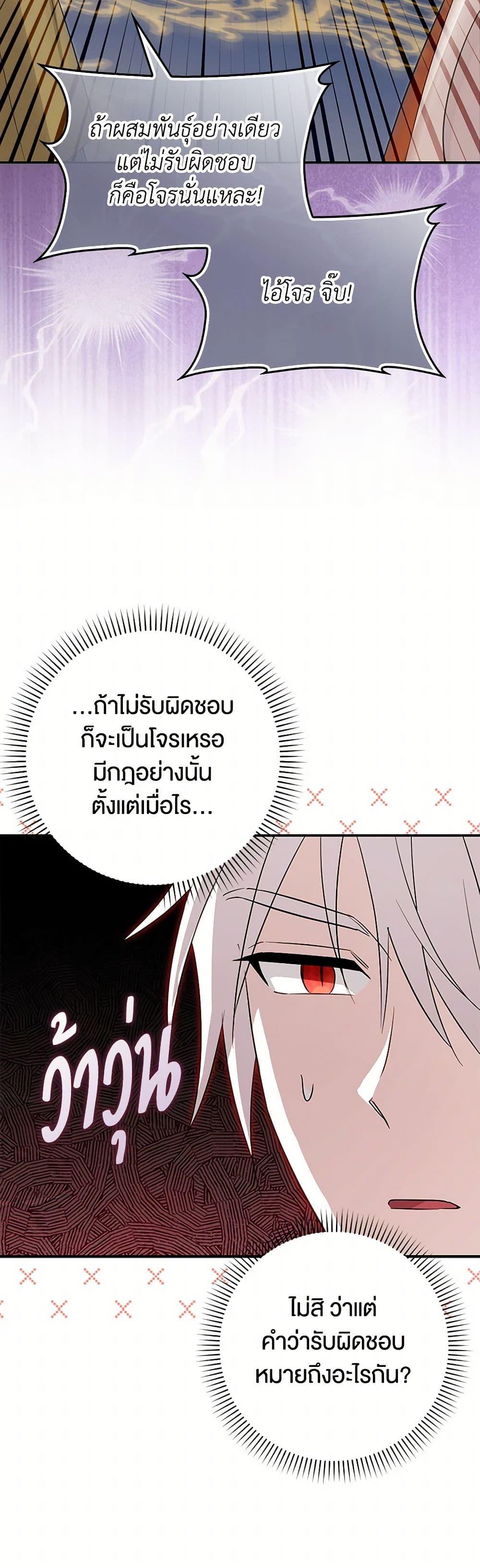 Manga-lc-com อ่านมังงะ อ่านการ์ตูน ออนไลน์ ฟรี The Countdown of My Death Is Spamming My Status Window ตอนที่ 1 2 3 4 5 6 7 8 9 10 11 12 13 14 ฟรี ไม่มีโฆษณา Manga-lc - อ่าน มังงะ อ่าน การ์ตูน ออนไลน์ อ่านมังงะ ฟรี