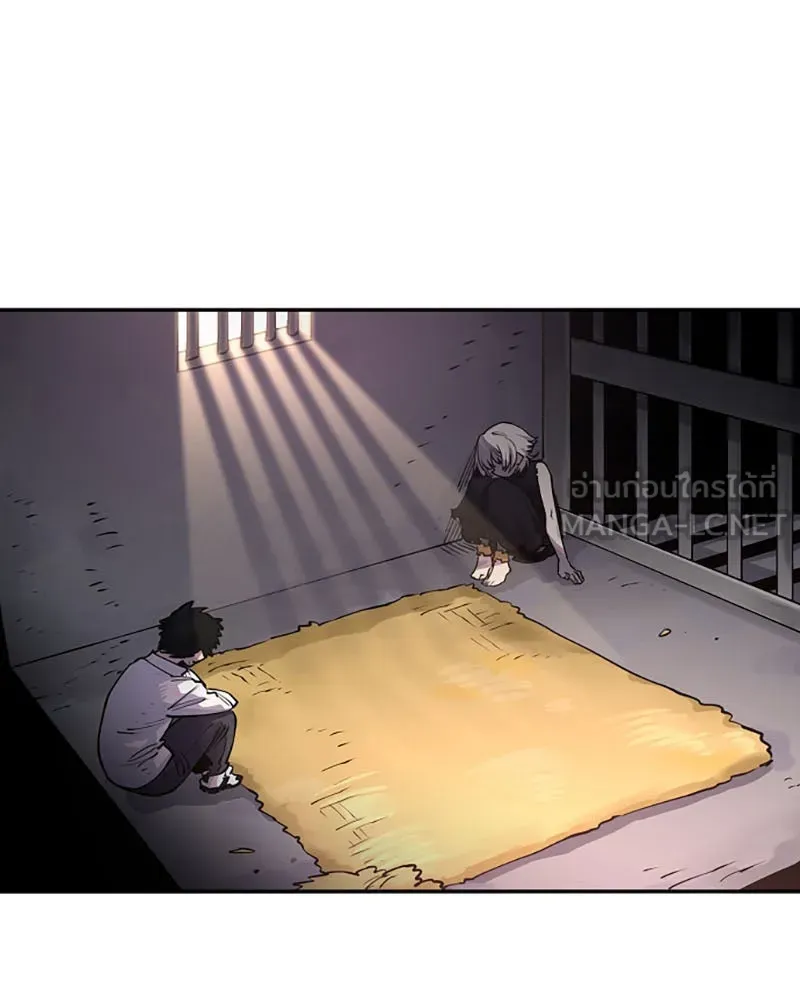 Player ตอนที่ 8 รูปที่ 3