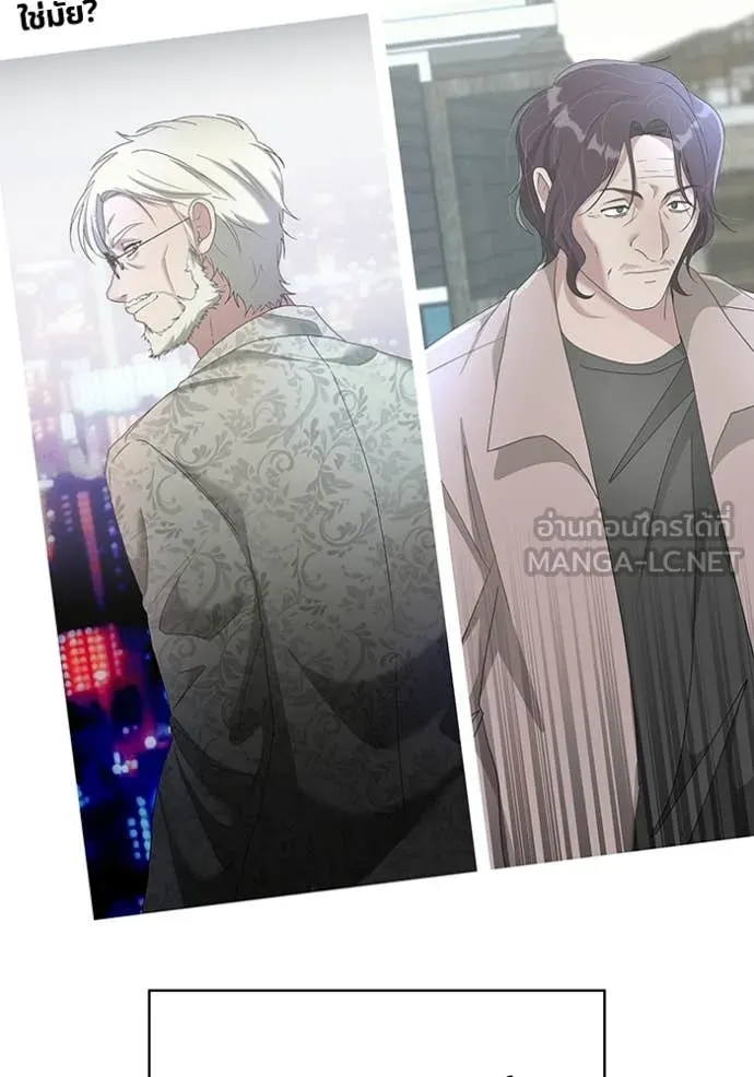 ฉันเนี่ยนะ ตอนที่ 61 รูปที่ 13