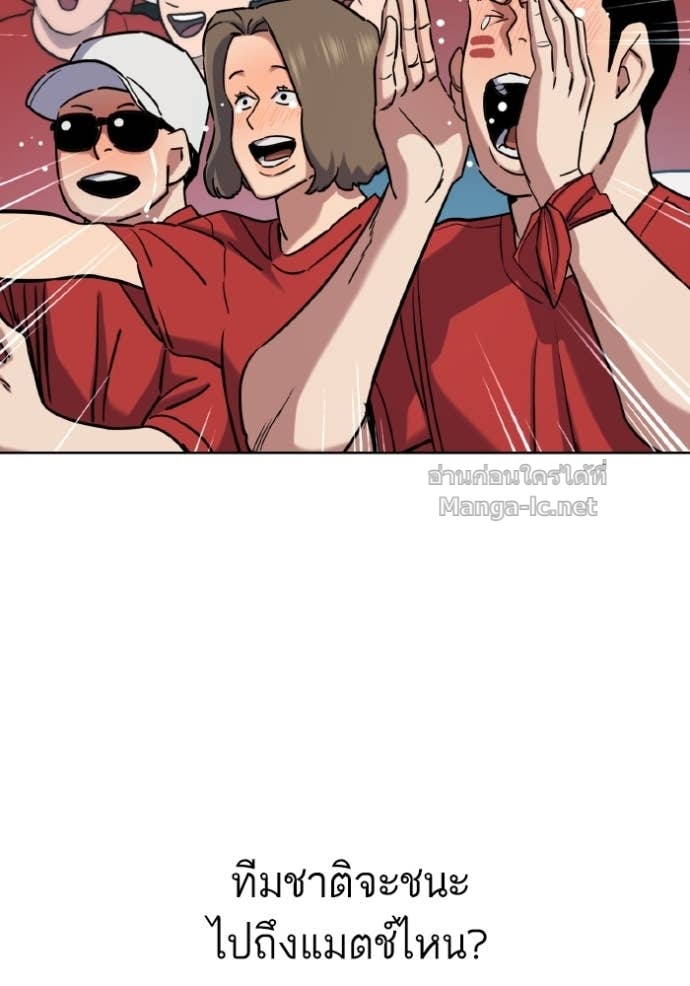 Doujin-Lc- อ่าน โดจิน มังฮวา เกาหลี ญี่ปุ่น จีน แปลไทย Reborn Rich ตอนที่ 1 2 3 4 5 6 7 8 9 10 11 12 13 14 ฟรี ไม่มีโฆษณา อ่าน โดจิน Manhwa เกาหลี ญี่ปุ่น จีน เรามีครบ คัดมาให้เน้นๆ โดจิน 18+ รับประกันความฟินโดย Doujin Lc