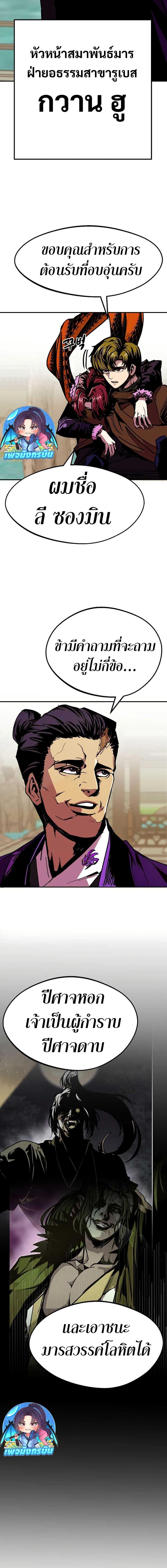 Manga-lc-com อ่านมังงะ อ่านการ์ตูน ออนไลน์ ฟรี Worthless Regression ตอนที่ 1 2 3 4 5 6 7 8 9 10 11 12 13 14 ฟรี ไม่มีโฆษณา Manga-lc - อ่าน มังงะ อ่าน การ์ตูน ออนไลน์ อ่านมังงะ ฟรี