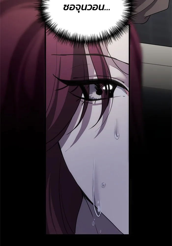 ชีวิตรักฉบับเดจาวู ตอนที่ 4 รูปที่ 82