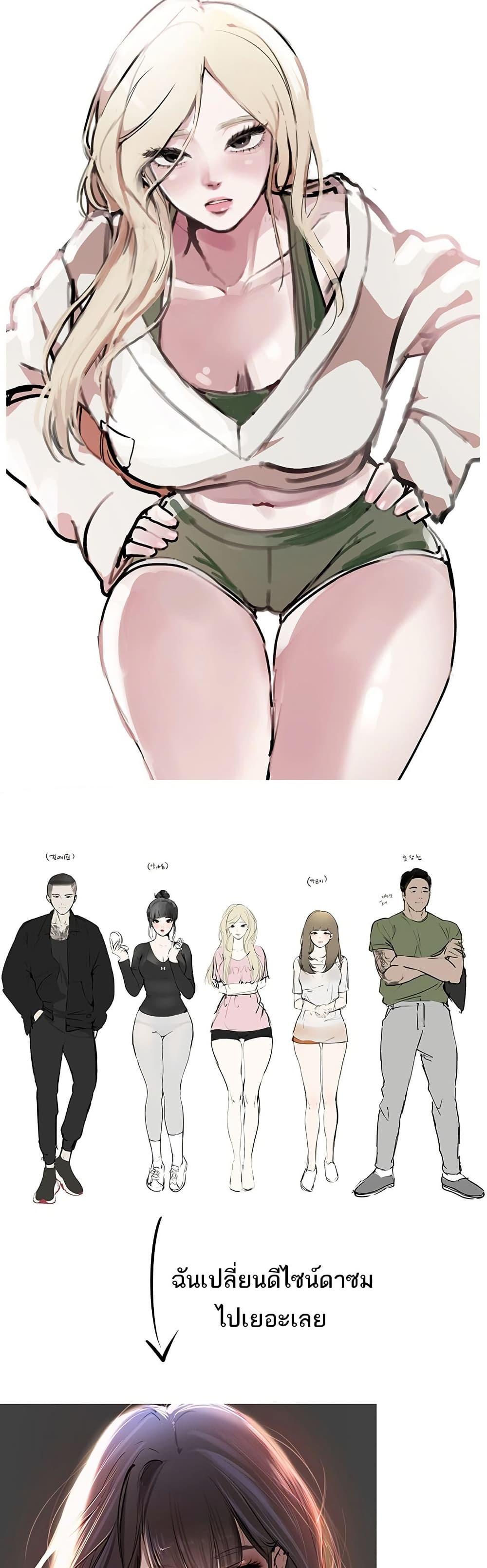 Doujin-Lc- อ่าน โดจิน มังฮวา เกาหลี ญี่ปุ่น จีน แปลไทย Beautiful Days ตอนที่ 1 2 3 4 5 6 7 8 9 10 11 12 13 14 ฟรี ไม่มีโฆษณา อ่าน โดจิน Manhwa เกาหลี ญี่ปุ่น จีน เรามีครบ คัดมาให้เน้นๆ โดจิน 18+ รับประกันความฟินโดย  Doujin Lc