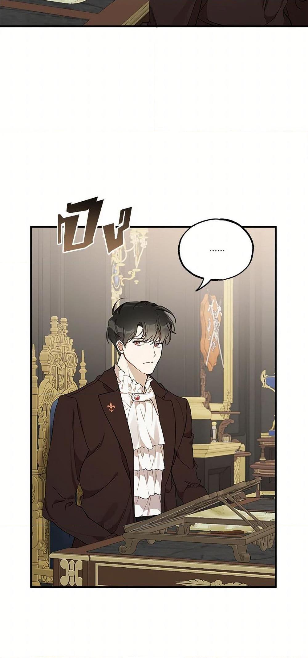 Manga-lc-com อ่านมังงะ อ่านการ์ตูน ออนไลน์ ฟรี It Was All a Mistake ตอนที่ 1 2 3 4 5 6 7 8 9 10 11 12 13 14 ฟรี ไม่มีโฆษณา Manga-lc - อ่าน มังงะ อ่าน การ์ตูน ออนไลน์ อ่านมังงะ ฟรี