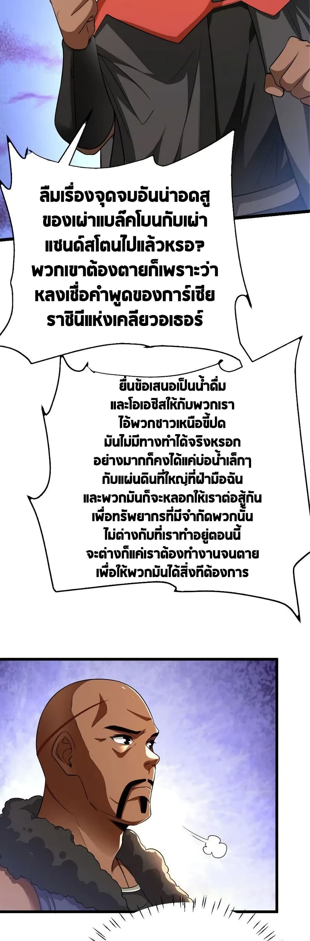 Manga-lc-com อ่านมังงะ อ่านการ์ตูน ออนไลน์ ฟรี Release That Witch ตอนที่ 1 2 3 4 5 6 7 8 9 10 11 12 13 14 ฟรี ไม่มีโฆษณา Manga-lc - อ่าน มังงะ อ่าน การ์ตูน ออนไลน์ อ่านมังงะ ฟรี