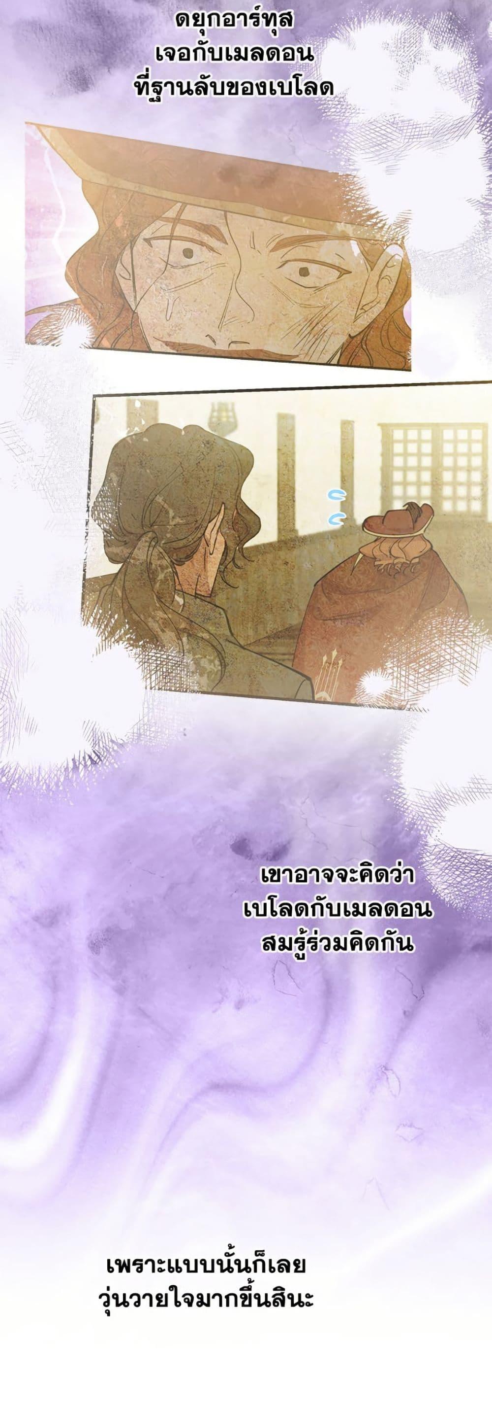 Manga-lc-com อ่านมังงะ อ่านการ์ตูน ออนไลน์ ฟรี The Strongest Characters in the World are Obsessed With Me ตอนที่ 1 2 3 4 5 6 7 8 9 10 11 12 13 14 ฟรี ไม่มีโฆษณา Manga-lc - อ่าน มังงะ อ่าน การ์ตูน ออนไลน์ อ่านมังงะ ฟรี