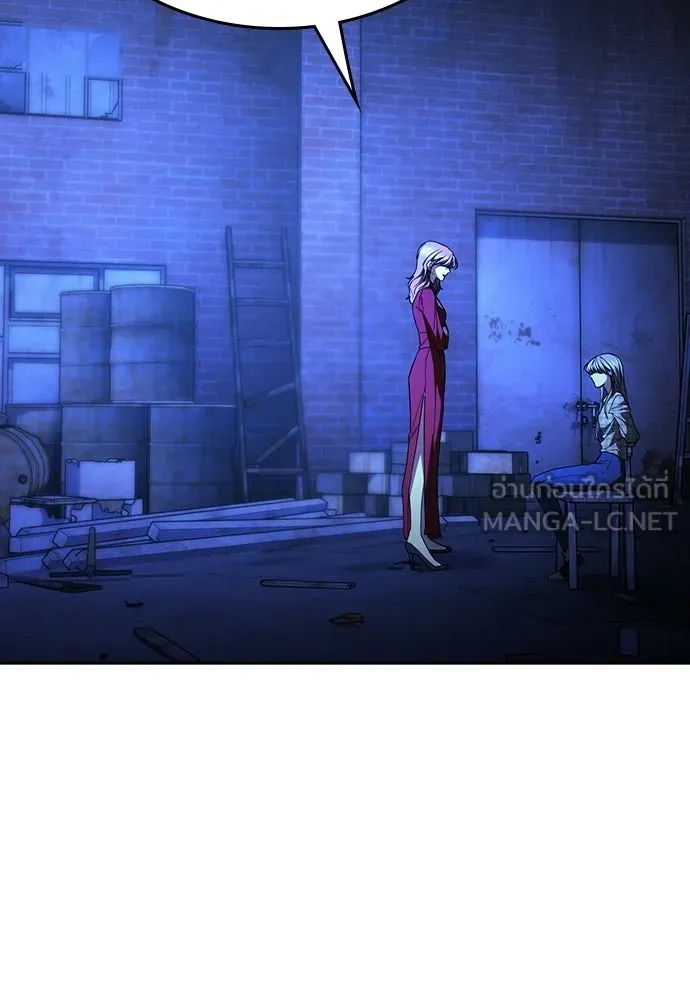 รักแล้วห้ามเลิก ตอนที่ 50 รูปที่ 60