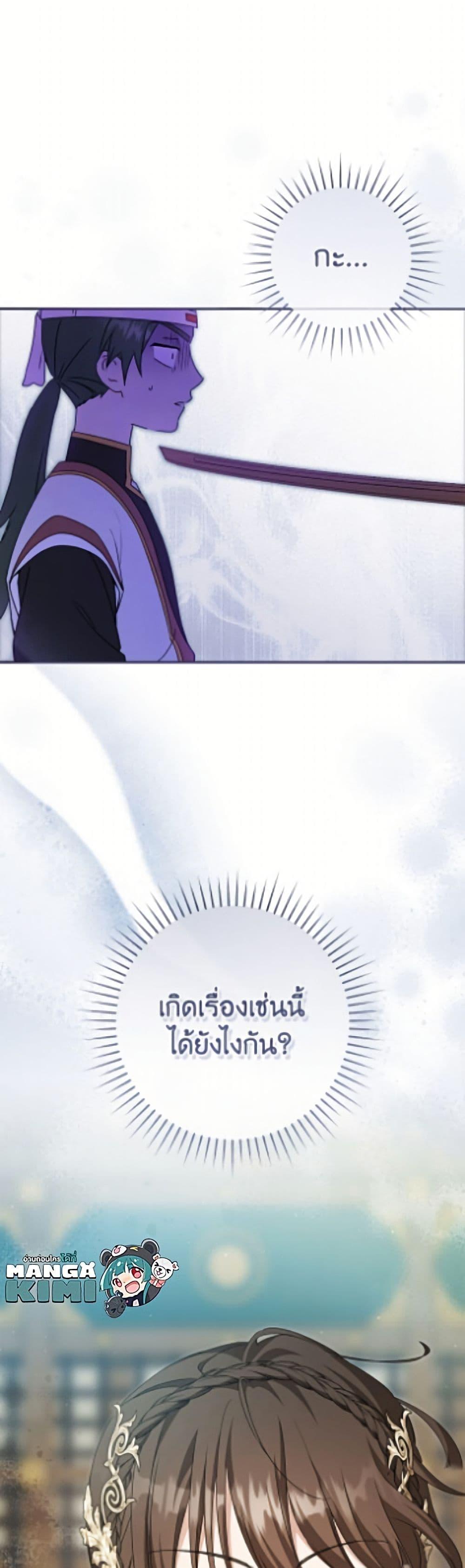 Manga-lc-com อ่านมังงะ อ่านการ์ตูน ออนไลน์ ฟรี I Became the Despised Granddaughter of the Powerful Martial Arts Family ตอนที่ 1 2 3 4 5 6 7 8 9 10 11 12 13 14 ฟรี ไม่มีโฆษณา Manga-lc - อ่าน มังงะ อ่าน การ์ตูน ออนไลน์ อ่านมังงะ ฟรี