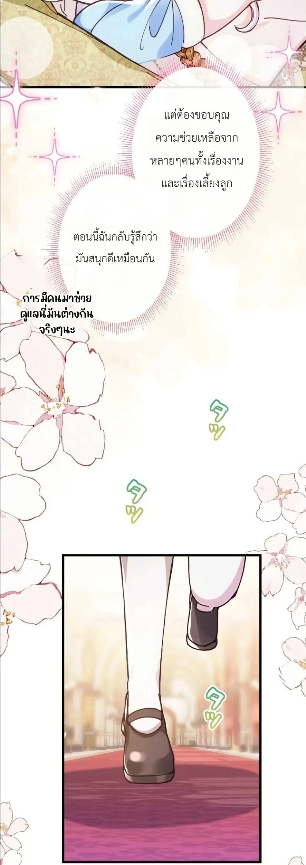 Manga-lc-com อ่านมังงะ อ่านการ์ตูน ออนไลน์ ฟรี I’m a Contract Stepmother, but the Tyrant Is Way Too Overpro ตอนที่ 1 2 3 4 5 6 7 8 9 10 11 12 13 14 ฟรี ไม่มีโฆษณา Manga-lc - อ่าน มังงะ อ่าน การ์ตูน ออนไลน์ อ่านมังงะ ฟรี