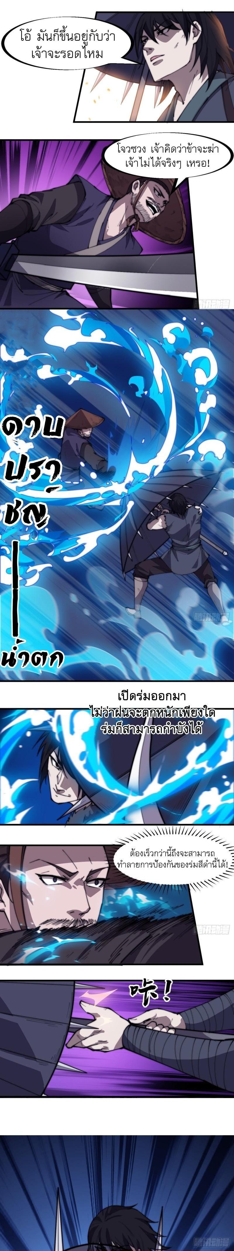 Manga-lc-com อ่านมังงะ อ่านการ์ตูน ออนไลน์ ฟรี It Starts With A Mountain ตอนที่ 1 2 3 4 5 6 7 8 9 10 11 12 13 14 ฟรี ไม่มีโฆษณา Manga-lc - อ่าน มังงะ อ่าน การ์ตูน ออนไลน์ อ่านมังงะ ฟรี