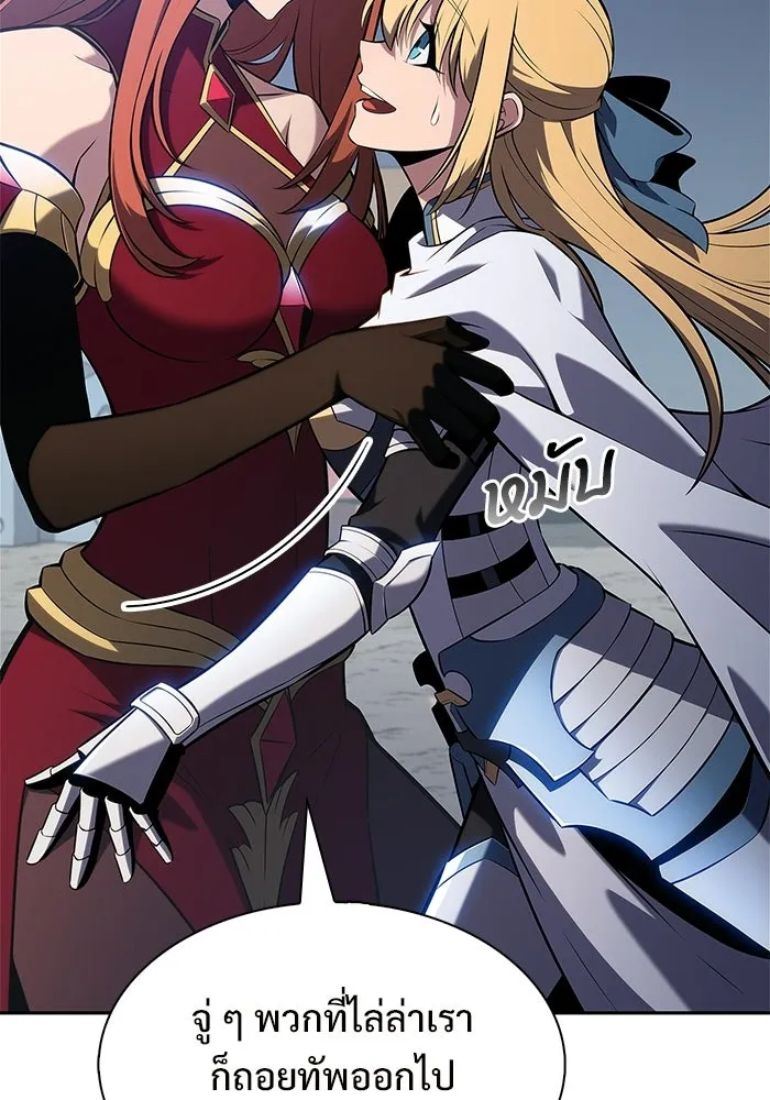 ผู้เล่นหน้าใหม่เลเวลแมกซ์ ตอนที่ 232 ป่าสีเทา (1) รูปที่ 107