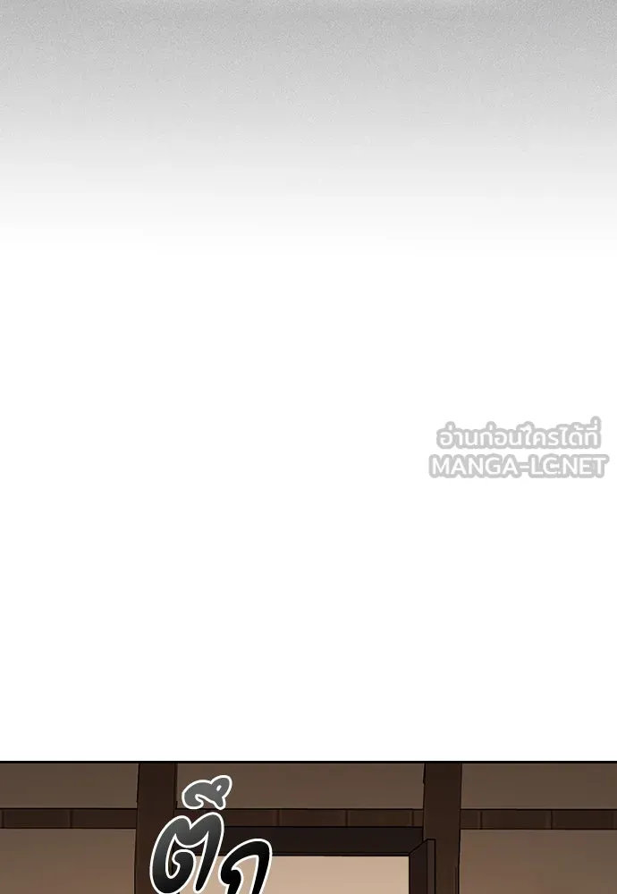 ตั้งแคมป์ฮีลใจในต่างโลก ตอนที่ 58 รูปที่ 54