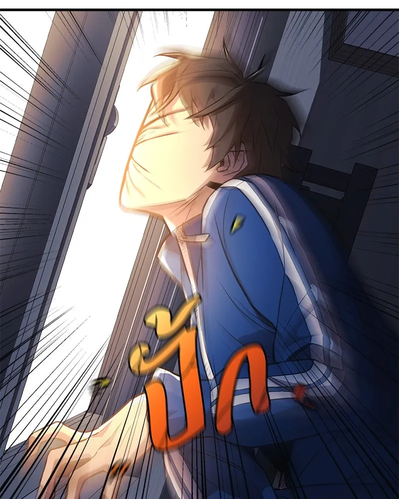 สัปดาห์นี้งดอัปตอนใหม่ ตอนที่ 8 รูปที่ 107