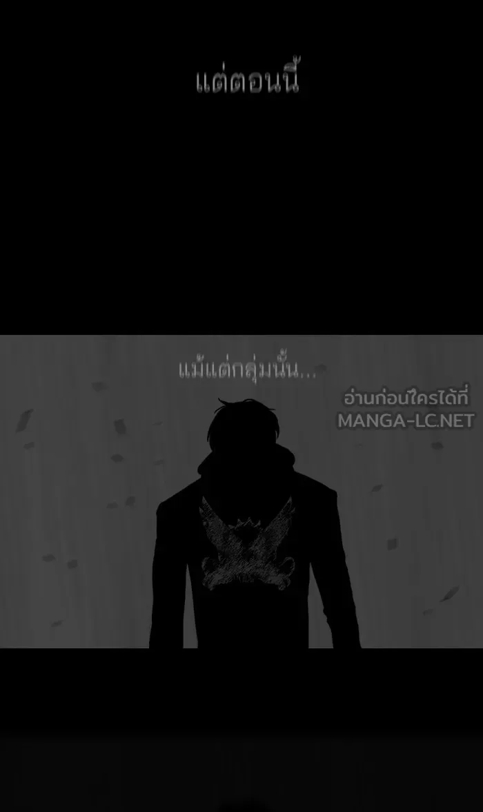 ปั่นสู้ฝันbrWind Breaker ตอนที่ 18 รูปที่ 27