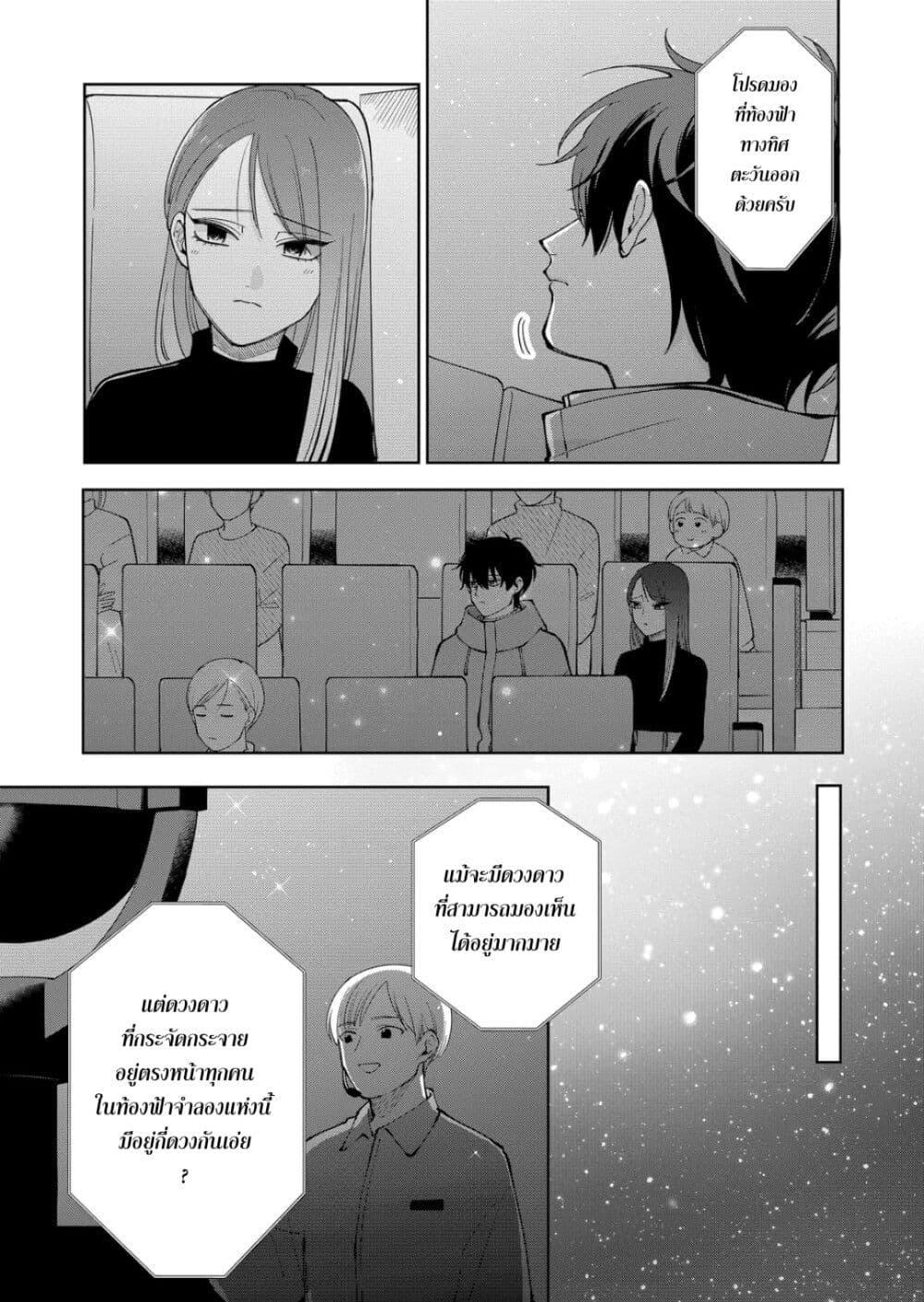 Manga-lc-com อ่านมังงะ อ่านการ์ตูน ออนไลน์ ฟรี Moriagaranai Date ตอนที่ 1 2 3 4 5 6 7 8 9 10 11 12 13 14 ฟรี ไม่มีโฆษณา Manga-lc - อ่าน มังงะ อ่าน การ์ตูน ออนไลน์ อ่านมังงะ ฟรี