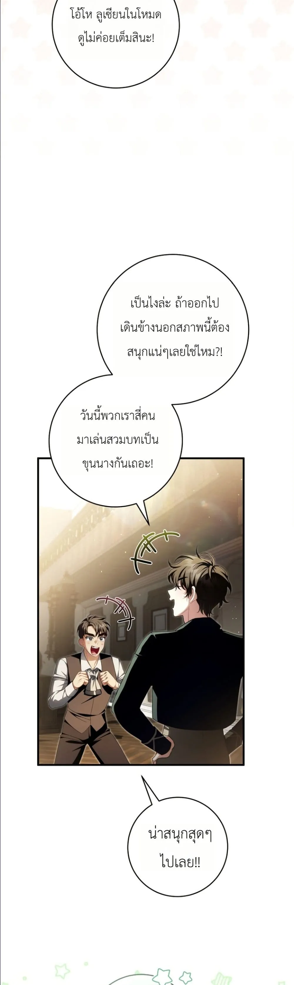 Manga-lc-com อ่านมังงะ อ่านการ์ตูน ออนไลน์ ฟรี The Abandoned Princes Ghost Bride ตอนที่ 1 2 3 4 5 6 7 8 9 10 11 12 13 14 ฟรี ไม่มีโฆษณา Manga-lc - อ่าน มังงะ อ่าน การ์ตูน ออนไลน์ อ่านมังงะ ฟรี