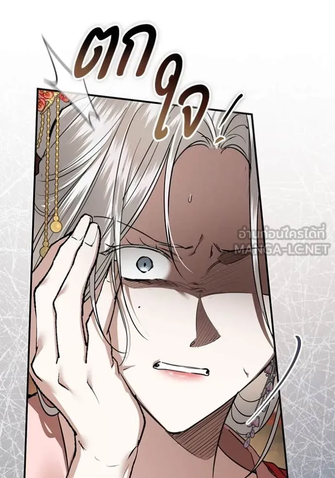 ยามหมาป่าทมิฬ ตอนที่ 64 รูปที่ 46