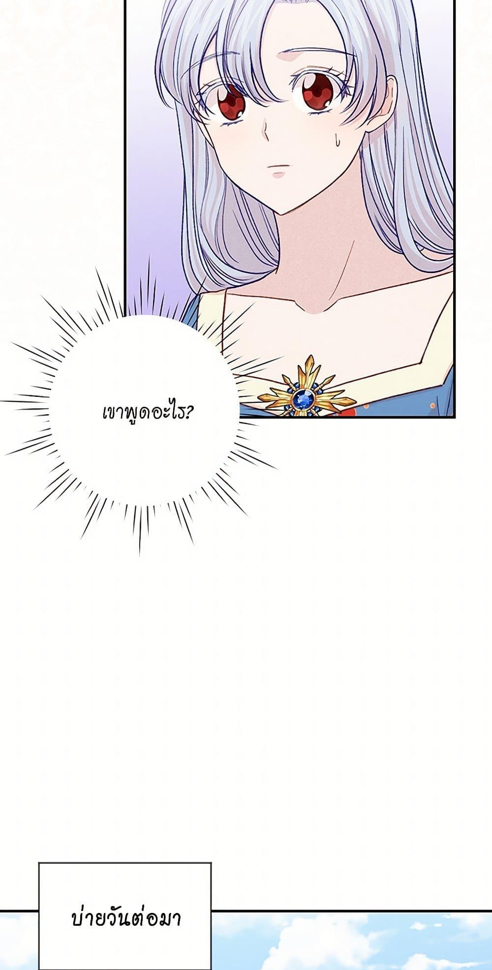 Manga-lc-com อ่านมังงะ อ่านการ์ตูน ออนไลน์ ฟรี Iris – The Lady and Her Smartphone ตอนที่ 1 2 3 4 5 6 7 8 9 10 11 12 13 14 ฟรี ไม่มีโฆษณา Manga-lc - อ่าน มังงะ อ่าน การ์ตูน ออนไลน์ อ่านมังงะ ฟรี