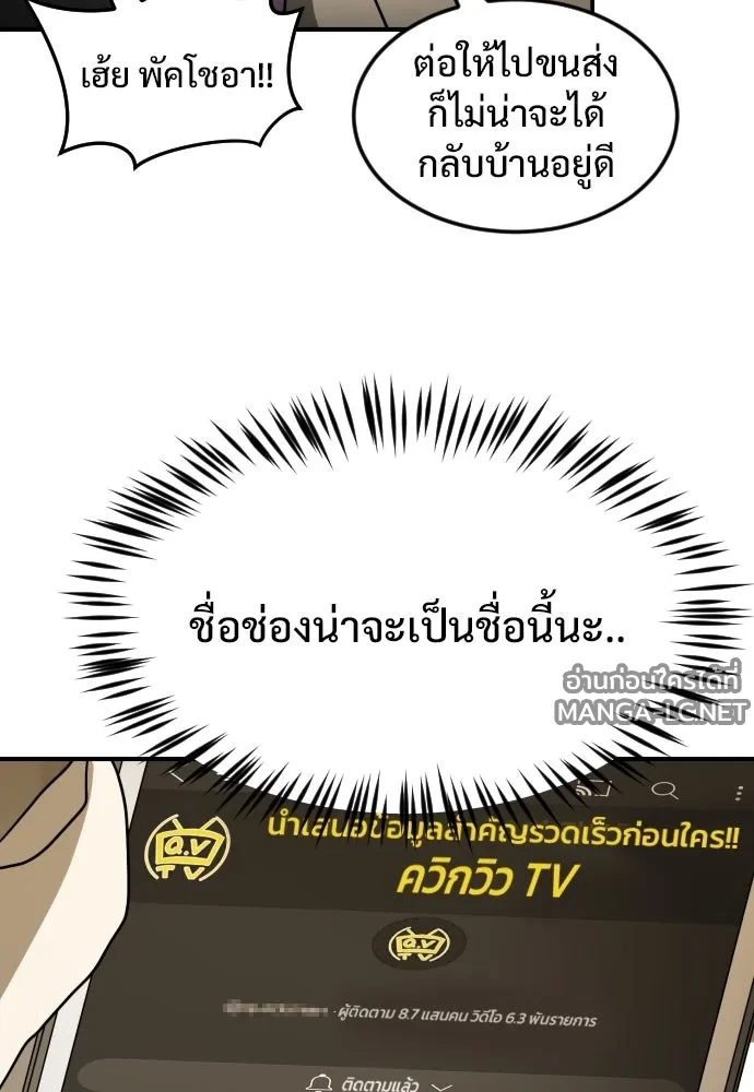 Manga-lc-com อ่านมังงะ อ่านการ์ตูน ออนไลน์ ฟรี วันดีคืนดี โซลก็ ตอนที่ 1 2 3 4 5 6 7 8 9 10 11 12 13 14 ฟรี ไม่มีโฆษณา Manga-lc - อ่าน มังงะ อ่าน การ์ตูน ออนไลน์ อ่านมังงะ ฟรี