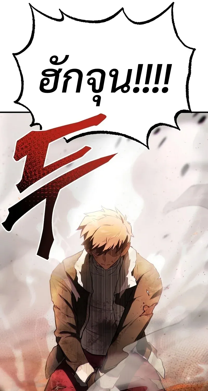 The Hero Returns ตอนที่ ตอนที่ 128 รูปที่ 68