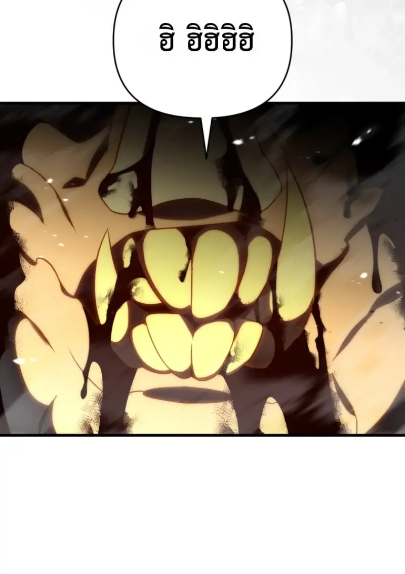 Player Who Returned 10_000 Years Later เพลเยอร_ผ_กล_บมาในรอบหม_นป_ ตอนที่ ตอนที่ 136 รูปที่ 91