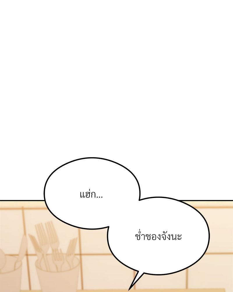 Doujin-Lc- อ่าน โดจิน มังฮวา เกาหลี ญี่ปุ่น จีน แปลไทย The Massage Club ตอนที่ 1 2 3 4 5 6 7 8 9 10 11 12 13 14 ฟรี ไม่มีโฆษณา อ่าน โดจิน Manhwa เกาหลี ญี่ปุ่น จีน เรามีครบ คัดมาให้เน้นๆ โดจิน 18+ รับประกันความฟินโดย  Doujin Lc