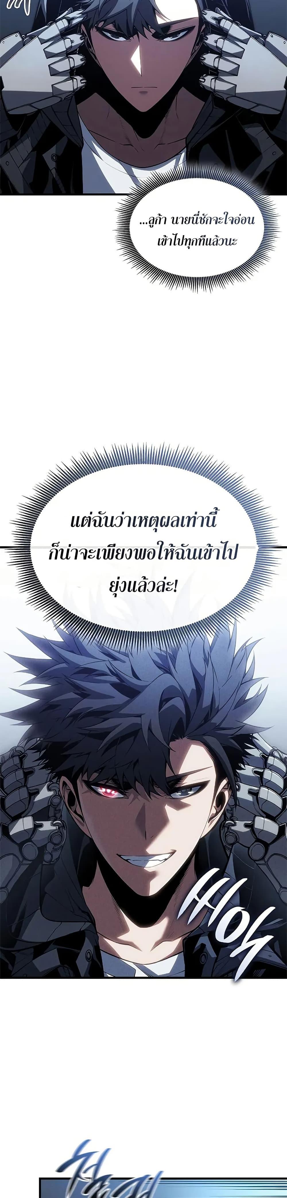 Manga-lc-com อ่านมังงะ อ่านการ์ตูน ออนไลน์ ฟรี Bad Bone Blood ตอนที่ 1 2 3 4 5 6 7 8 9 10 11 12 13 14 ฟรี ไม่มีโฆษณา Manga-lc - อ่าน มังงะ อ่าน การ์ตูน ออนไลน์ อ่านมังงะ ฟรี