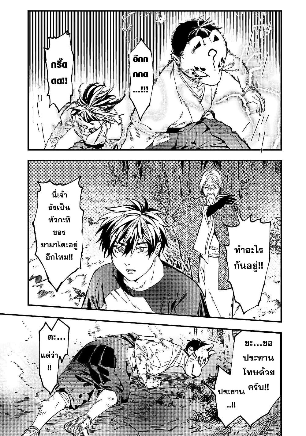 Manga-lc-com อ่านมังงะ อ่านการ์ตูน ออนไลน์ ฟรี A Middle-Aged Man Who Returns From Another World Goes ตอนที่ 1 2 3 4 5 6 7 8 9 10 11 12 13 14 ฟรี ไม่มีโฆษณา Manga-lc - อ่าน มังงะ อ่าน การ์ตูน ออนไลน์ อ่านมังงะ ฟรี