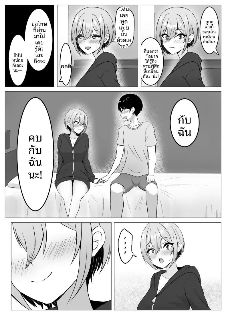 Doujin-Lc- อ่าน โดจิน มังฮวา เกาหลี ญี่ปุ่น จีน แปลไทย เรื่องราวการข้ามเส้นกับเพื่อนสมัยเด็กที่ได้กลับมาพบกันอีกครั้ง (Satsuki Usa) ตอนที่ 1 2 3 4 5 6 7 8 9 10 11 12 13 14 ฟรี ไม่มีโฆษณา อ่าน โดจิน Manhwa เกาหลี ญี่ปุ่น จีน เรามีครบ คัดมาให้เน้นๆ โดจิน 18+ รับประกันความฟินโดย  Doujin Lc