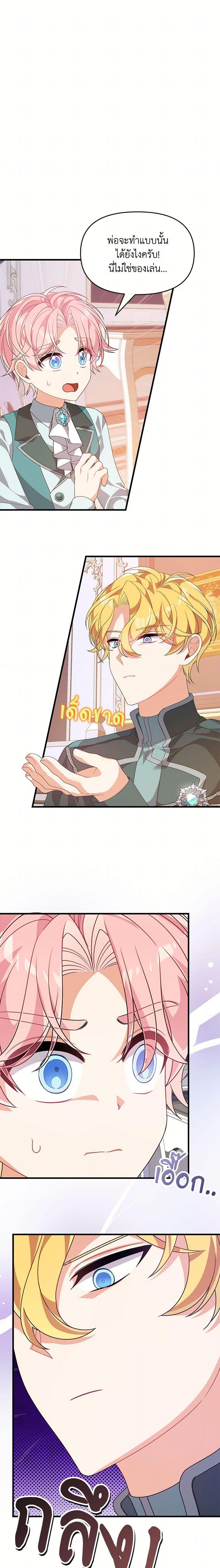 Manga-lc-com อ่านมังงะ อ่านการ์ตูน ออนไลน์ ฟรี I Will Seduce the Male Lead for My Older Brother ตอนที่ 1 2 3 4 5 6 7 8 9 10 11 12 13 14 ฟรี ไม่มีโฆษณา Manga-lc - อ่าน มังงะ อ่าน การ์ตูน ออนไลน์ อ่านมังงะ ฟรี