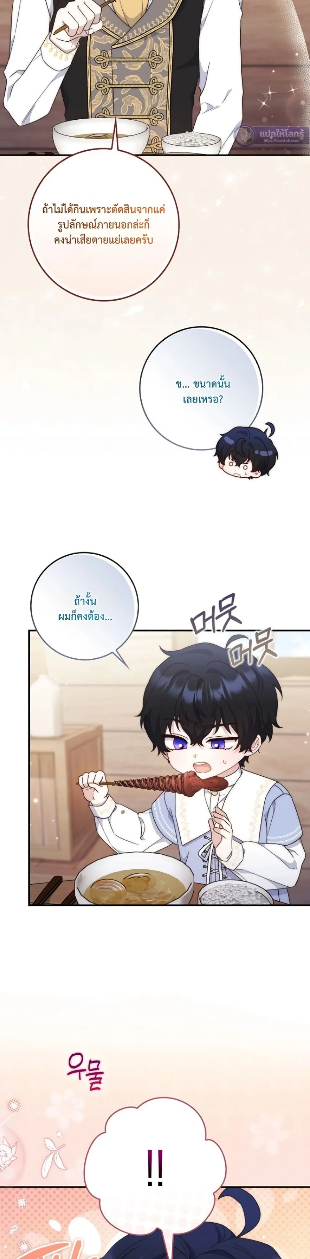 Manga-lc-com อ่านมังงะ อ่านการ์ตูน ออนไลน์ ฟรี The Emperor’s Marriage Scam ตอนที่ 1 2 3 4 5 6 7 8 9 10 11 12 13 14 ฟรี ไม่มีโฆษณา Manga-lc - อ่าน มังงะ อ่าน การ์ตูน ออนไลน์ อ่านมังงะ ฟรี