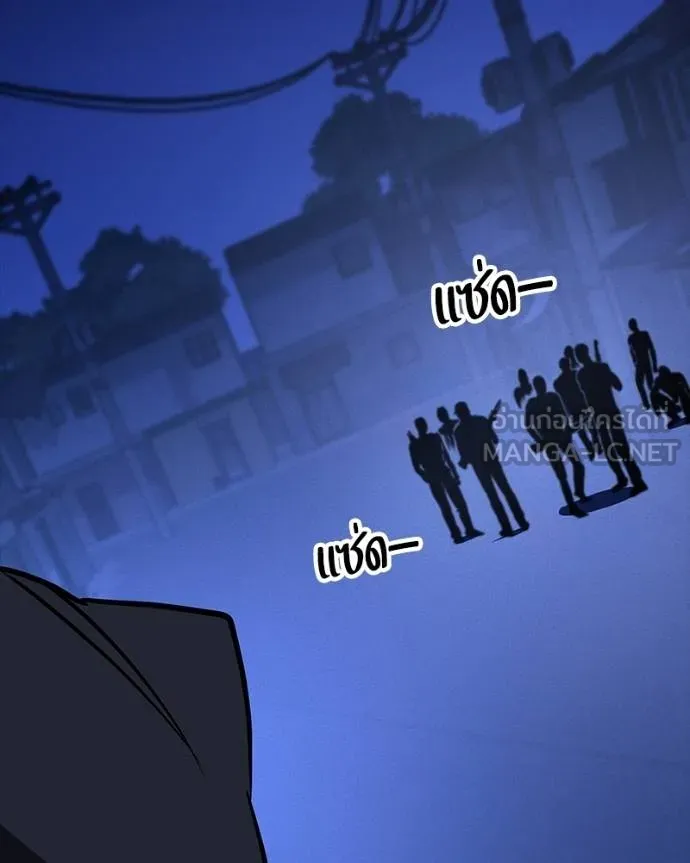 มือสังหารพันธุ์อมตะ ตอนที่ 31 รูปที่ 205