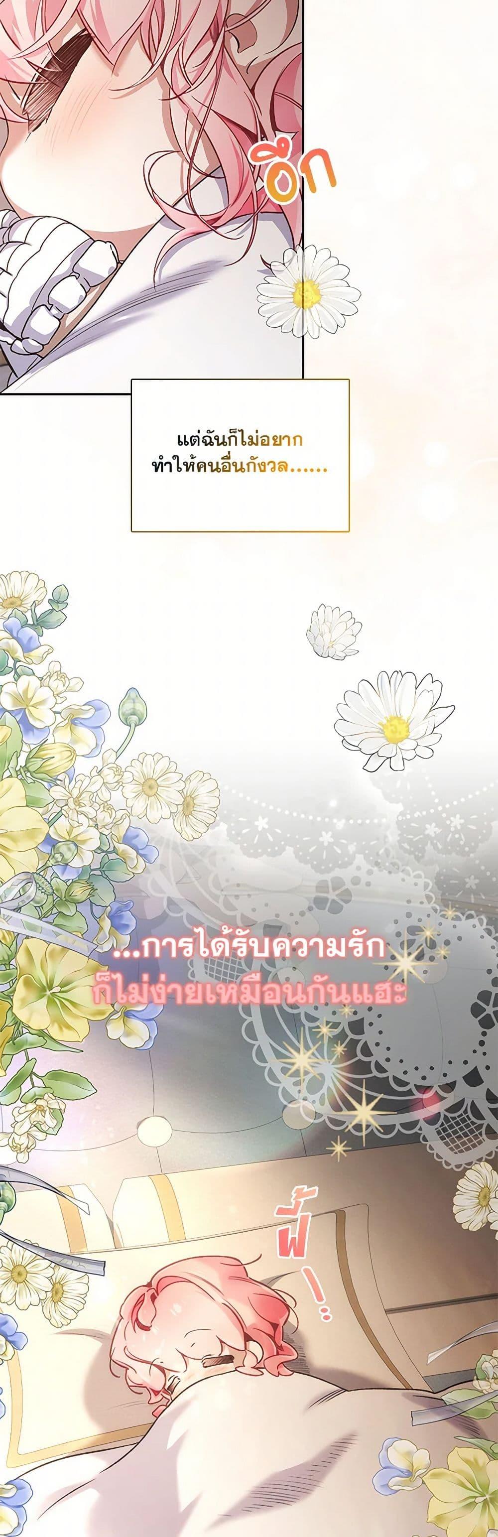 Manga-lc-com อ่านมังงะ อ่านการ์ตูน ออนไลน์ ฟรี Your Enemy in Your Past Life Was Your Father ตอนที่ 1 2 3 4 5 6 7 8 9 10 11 12 13 14 ฟรี ไม่มีโฆษณา Manga-lc - อ่าน มังงะ อ่าน การ์ตูน ออนไลน์ อ่านมังงะ ฟรี