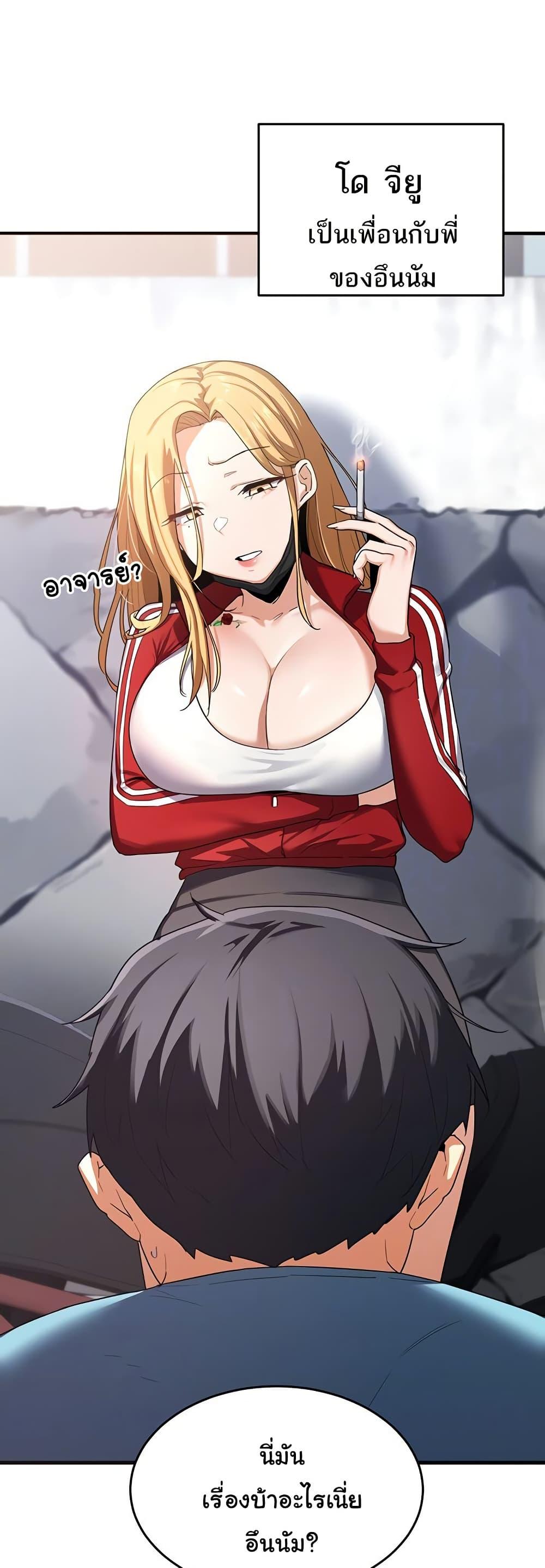 Doujin-Lc- อ่าน โดจิน มังฮวา เกาหลี ญี่ปุ่น จีน แปลไทย MILF Exchange Plan ตอนที่ 1 2 3 4 5 6 7 8 9 10 11 12 13 14 ฟรี ไม่มีโฆษณา อ่าน โดจิน Manhwa เกาหลี ญี่ปุ่น จีน เรามีครบ คัดมาให้เน้นๆ โดจิน 18+ รับประกันความฟินโดย  Doujin Lc