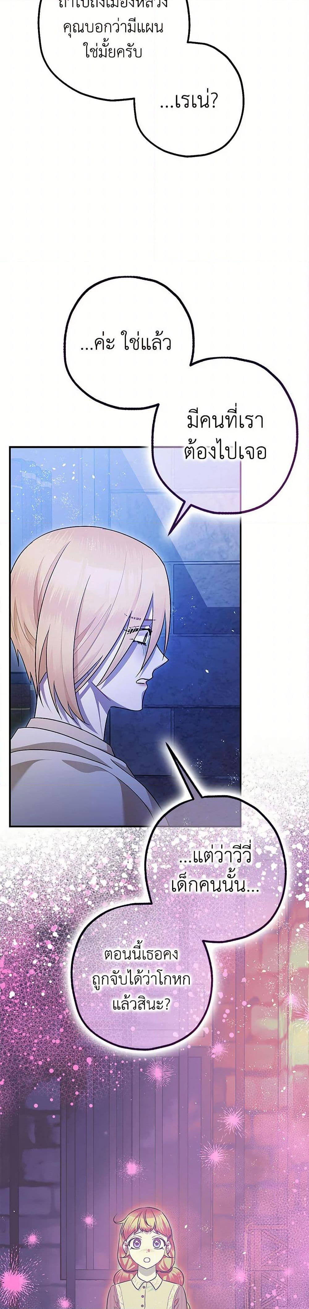 Manga-lc-com อ่านมังงะ อ่านการ์ตูน ออนไลน์ ฟรี The Tyrant’s Tranquilizer ตอนที่ 1 2 3 4 5 6 7 8 9 10 11 12 13 14 ฟรี ไม่มีโฆษณา Manga-lc - อ่าน มังงะ อ่าน การ์ตูน ออนไลน์ อ่านมังงะ ฟรี