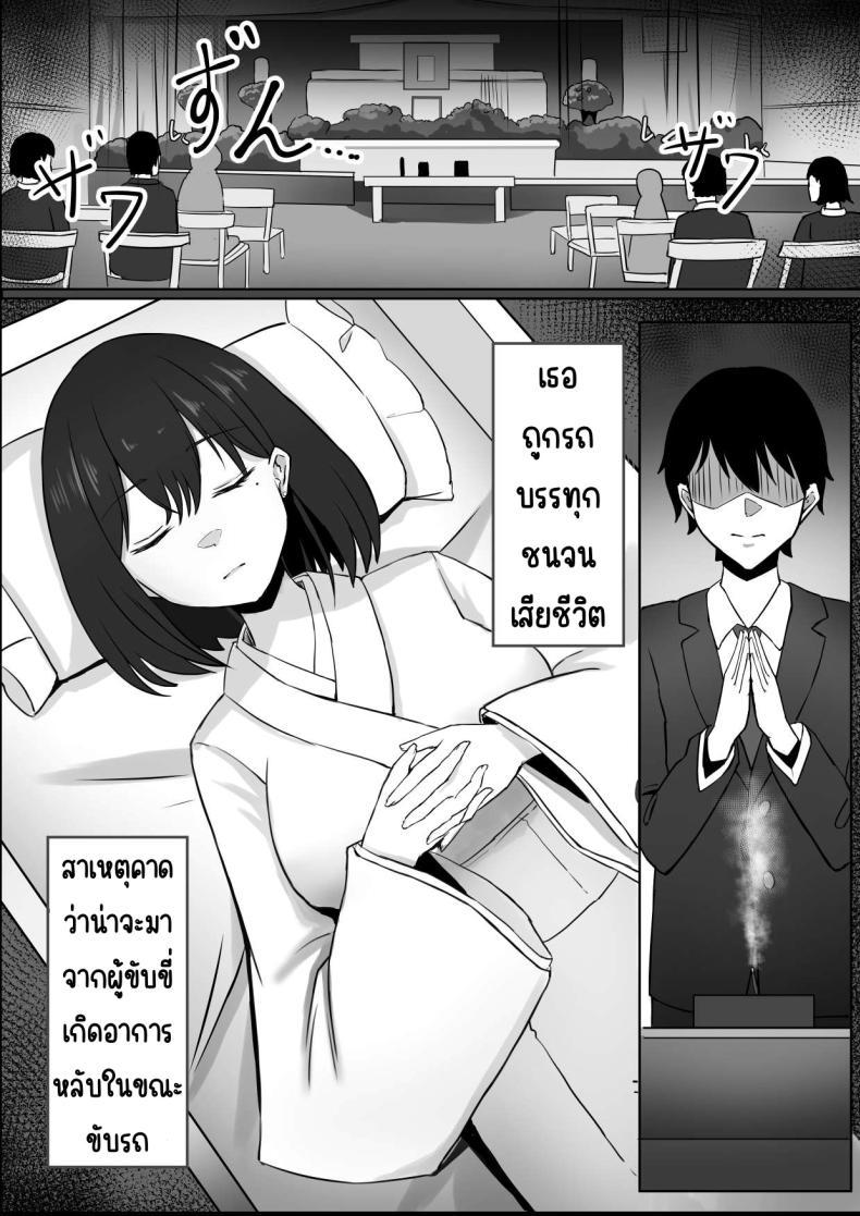 Doujin-Lc- อ่าน โดจิน มังฮวา เกาหลี ญี่ปุ่น จีน แปลไทย เพื่อนสมัยเด็กที่ควรตายไปแล้ว [chumo Koubou (chumo)] Nakunatta Hazu no Osananajimi to Nakadashix suru Hanashi ตอนที่ 1 2 3 4 5 6 7 8 9 10 11 12 13 14 ฟรี ไม่มีโฆษณา อ่าน โดจิน Manhwa เกาหลี ญี่ปุ่น จีน เรามีครบ คัดมาให้เน้นๆ โดจิน 18+ รับประกันความฟินโดย  Doujin Lc