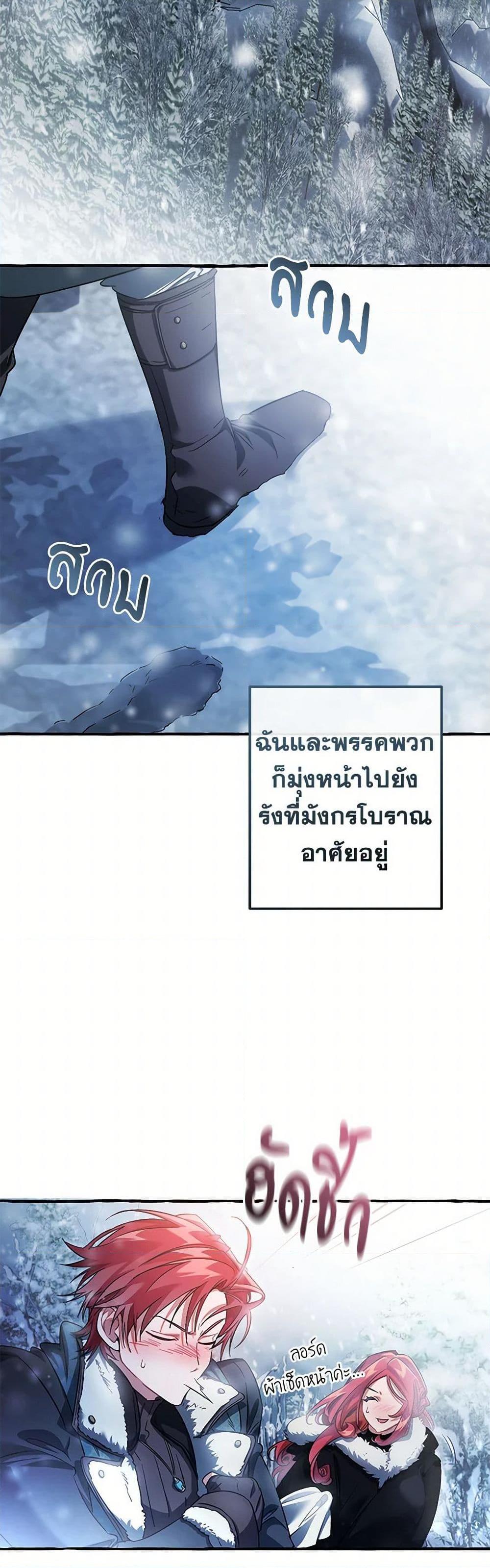 Manga-lc-com อ่านมังงะ อ่านการ์ตูน ออนไลน์ ฟรี Trash of the Count’s Family ตอนที่ 1 2 3 4 5 6 7 8 9 10 11 12 13 14 ฟรี ไม่มีโฆษณา Manga-lc - อ่าน มังงะ อ่าน การ์ตูน ออนไลน์ อ่านมังงะ ฟรี