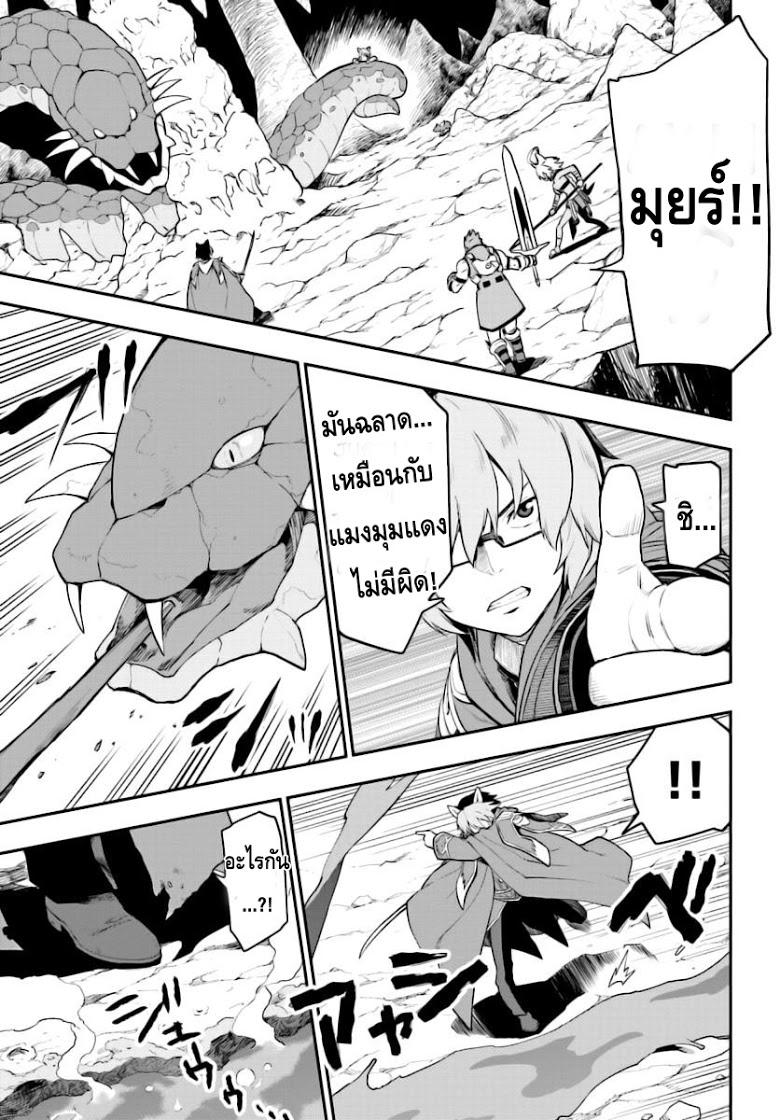 Manga-lc-com อ่านมังงะ อ่านการ์ตูน ออนไลน์ ฟรี Konjiki no Moji Tsukai – Yuusha Yonin ni Makikomareta Unique Cheat ตอนที่ 1 2 3 4 5 6 7 8 9 10 11 12 13 14 ฟรี ไม่มีโฆษณา Manga-lc - อ่าน มังงะ อ่าน การ์ตูน ออนไลน์ อ่านมังงะ ฟรี