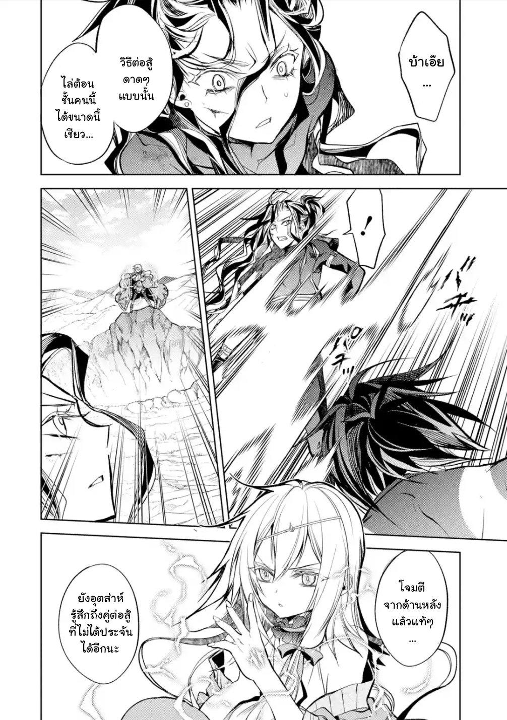 Manga-lc-com อ่านมังงะ อ่านการ์ตูน ออนไลน์ ฟรี Senmetsumadou no Saikyou Kenja ตอนที่ 1 2 3 4 5 6 7 8 9 10 11 12 13 14 ฟรี ไม่มีโฆษณา Manga-lc - อ่าน มังงะ อ่าน การ์ตูน ออนไลน์ อ่านมังงะ ฟรี