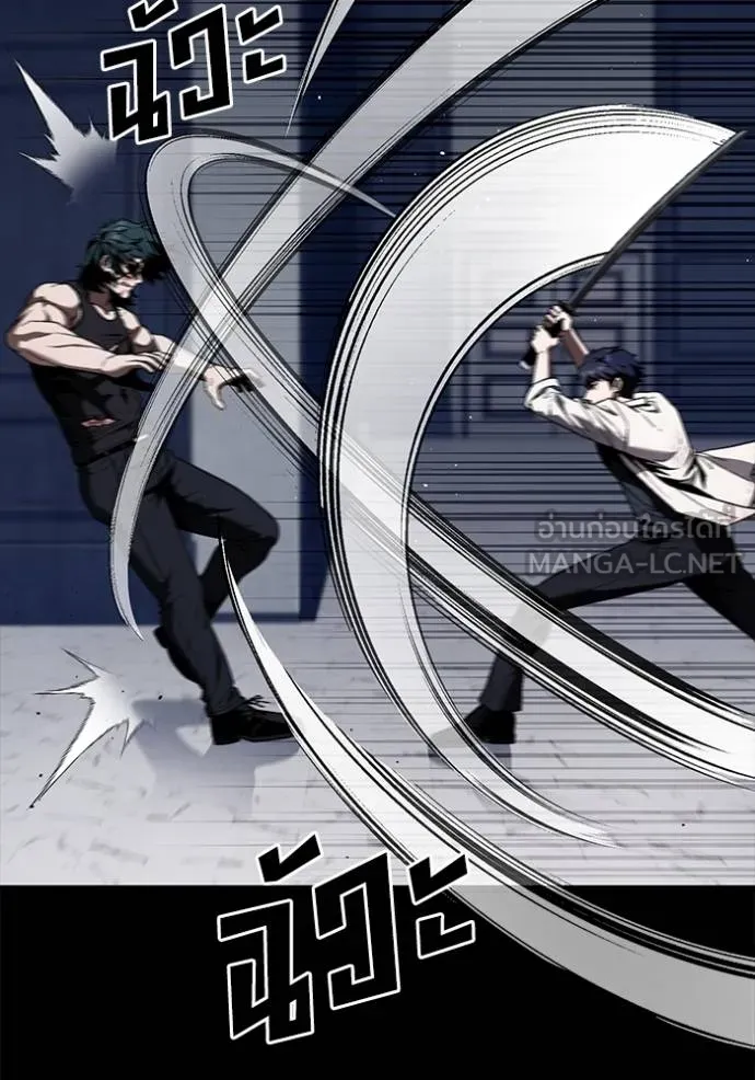 สนิมเชือดเลือดสาด ตอนที่ 31 รูปที่ 3