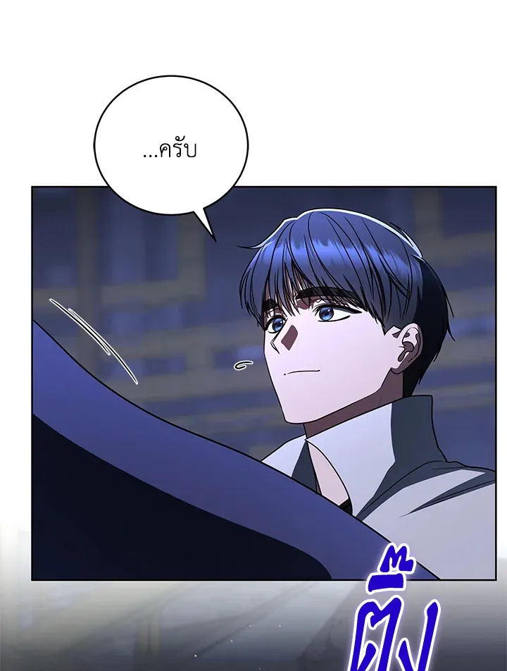 The Rankers Guide to Live an Ordinary Life ค_ม_อการใช_ช_ว_ตให_สมก_บเป_นแรงเกอร_ ตอนที่ ตอนที่ 46 รูปที่ 56