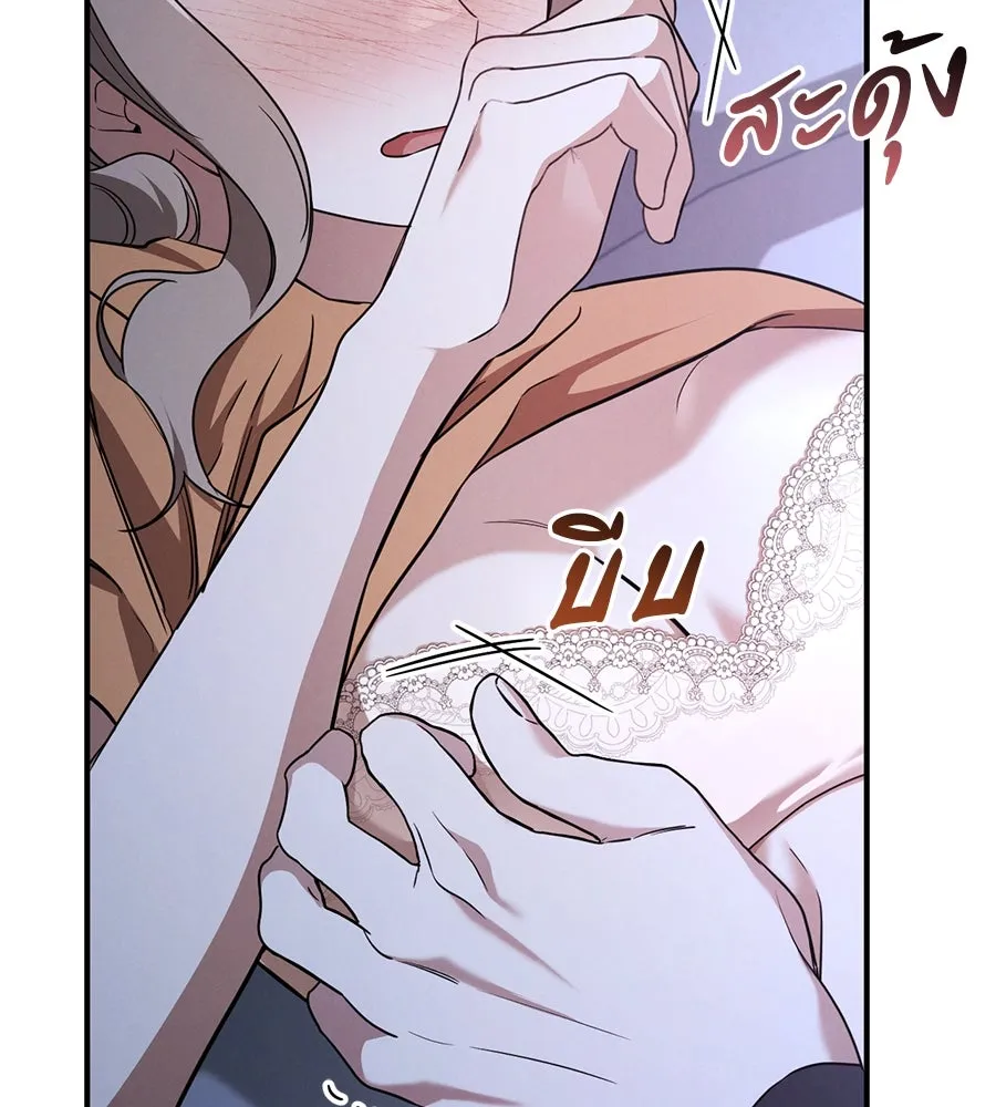 เรือนจำรัก ตอนที่ 19 รูปที่ 67