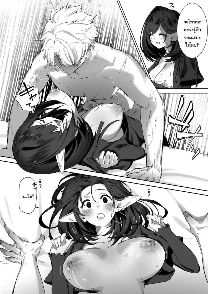 Doujin-Lc- อ่าน โดจิน มังฮวา เกาหลี ญี่ปุ่น จีน แปลไทย ผมโตมาได้เพราะน้ำนมของเอลฟ์ (Koyubimaru) ตอนที่ 1 2 3 4 5 6 7 8 9 10 11 12 13 14 ฟรี ไม่มีโฆษณา อ่าน โดจิน Manhwa เกาหลี ญี่ปุ่น จีน เรามีครบ คัดมาให้เน้นๆ โดจิน 18+ รับประกันความฟินโดย  Doujin Lc