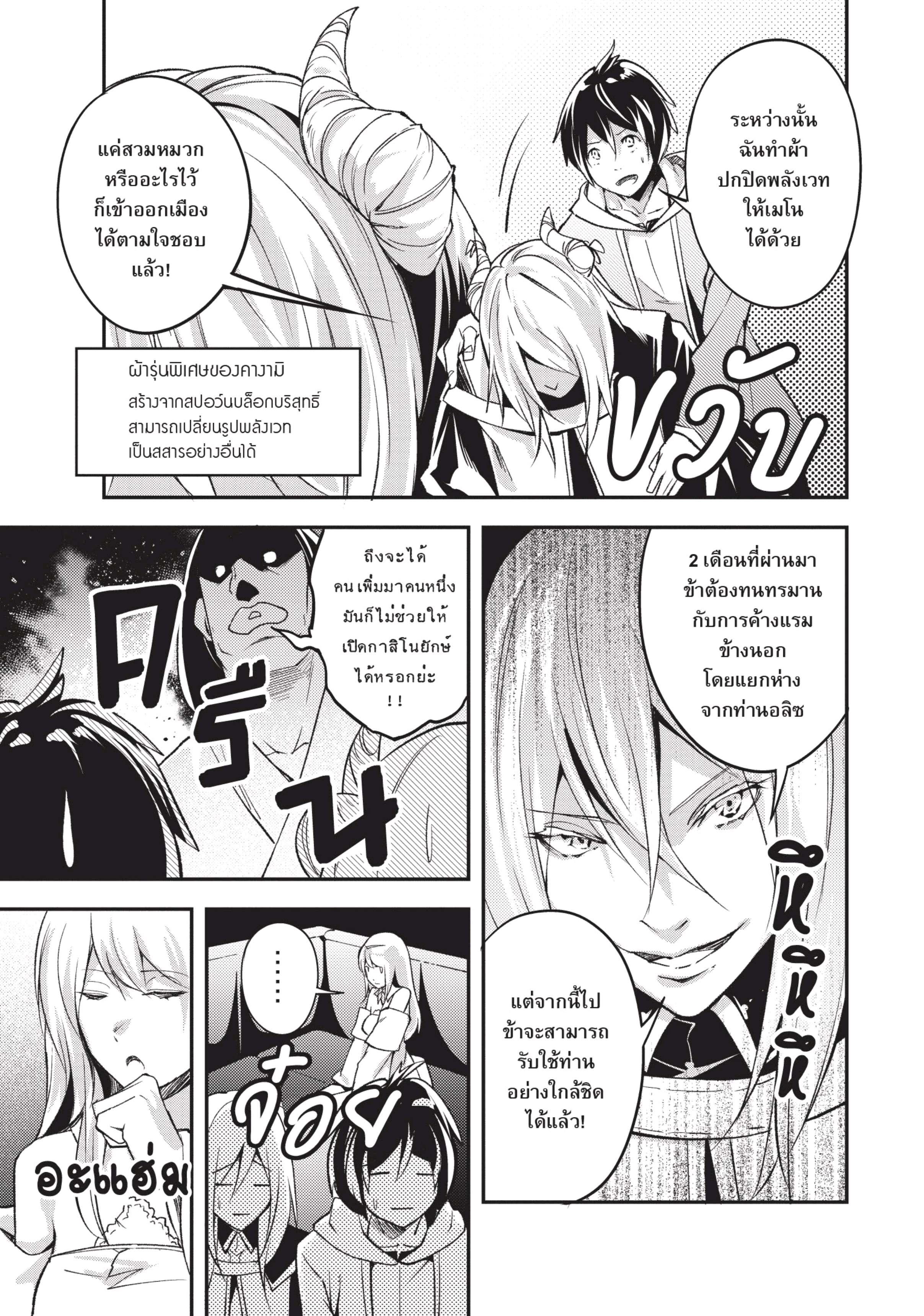 Manga-lc-com อ่านมังงะ อ่านการ์ตูน ออนไลน์ ฟรี Lv999 no Murabito ชาวบ้าน LV999 ตอนที่ 1 2 3 4 5 6 7 8 9 10 11 12 13 14 ฟรี ไม่มีโฆษณา Manga-lc - อ่าน มังงะ อ่าน การ์ตูน ออนไลน์ อ่านมังงะ ฟรี