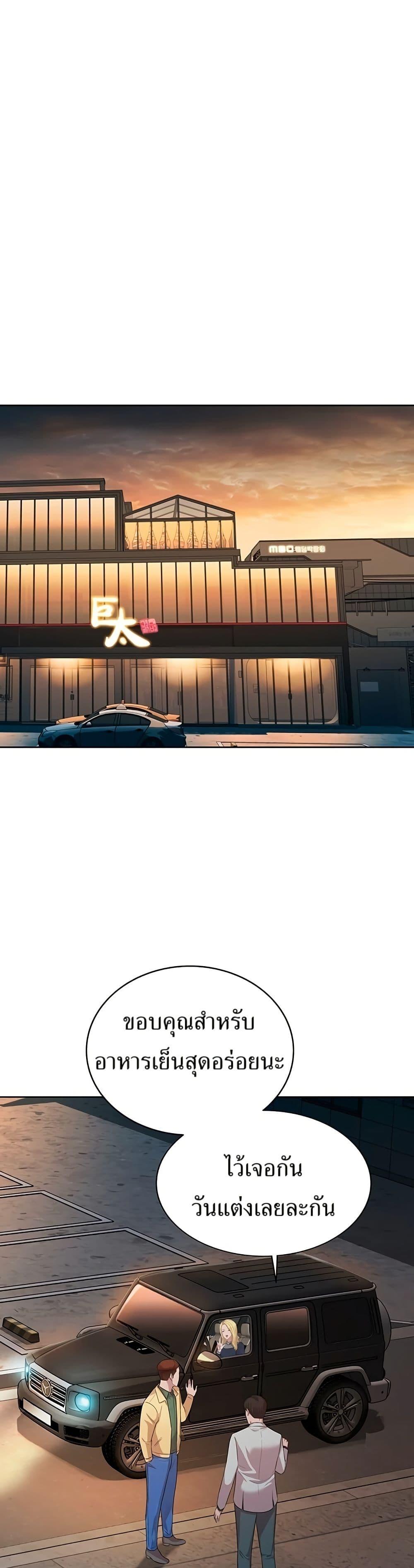 Manga-lc-com อ่านมังงะ อ่านการ์ตูน ออนไลน์ ฟรี Lotto 1st Place Winner Goes to Work Too ตอนที่ 1 2 3 4 5 6 7 8 9 10 11 12 13 14 ฟรี ไม่มีโฆษณา Manga-lc - อ่าน มังงะ อ่าน การ์ตูน ออนไลน์ อ่านมังงะ ฟรี