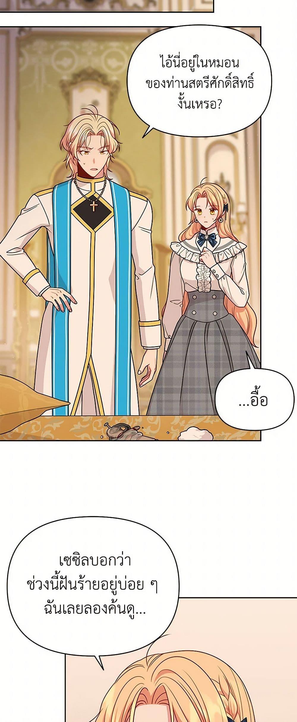 Manga-lc-com อ่านมังงะ อ่านการ์ตูน ออนไลน์ ฟรี My BFF is a Tyrant in Training ตอนที่ 1 2 3 4 5 6 7 8 9 10 11 12 13 14 ฟรี ไม่มีโฆษณา Manga-lc - อ่าน มังงะ อ่าน การ์ตูน ออนไลน์ อ่านมังงะ ฟรี