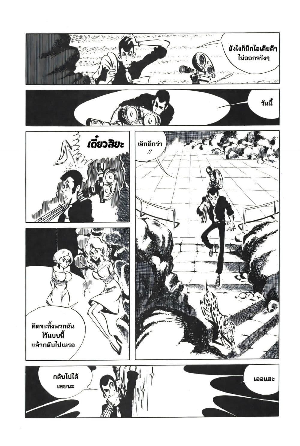 Manga-lc-com อ่านมังงะ อ่านการ์ตูน ออนไลน์ ฟรี Lupin the third ตอนที่ 1 2 3 4 5 6 7 8 9 10 11 12 13 14 ฟรี ไม่มีโฆษณา Manga-lc - อ่าน มังงะ อ่าน การ์ตูน ออนไลน์ อ่านมังงะ ฟรี